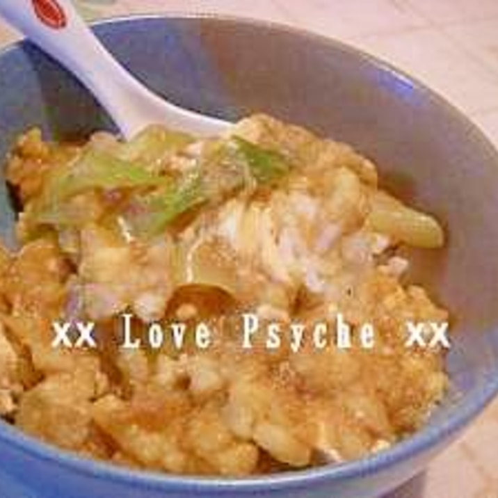 手抜きしたい時でもガッツリ食べられる たぬき丼 レシピ 作り方 By Xxxぷしゅけxxx 楽天レシピ